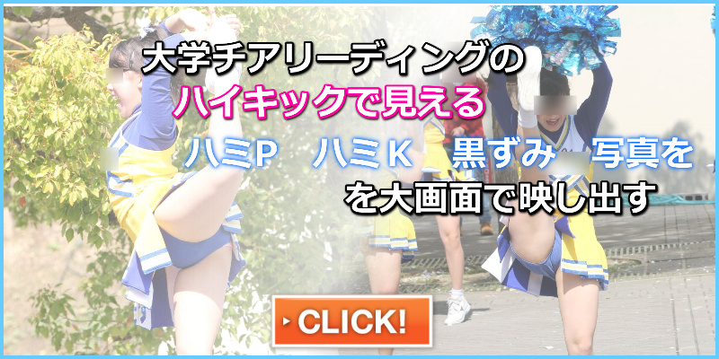 きゃめる３７　魅惑の世界へようこそ！ 色褪せないアンスコ魂をお楽しみください！ 黄色ユニフォームに青アンスコ　ハイキックでアンスコから生パンツがはみ出て　股間の黒ずみすら見える　体操女子　日本代表　フィギュアスケート女子　スコート  中学水泳部　高校水泳部　アンスコ　ハイキック　中学体操部　高校体操部　ハイレグ　レオタード　チアリーダー　競泳水着　ＪＣ　ＪＤ　ＪＫ　#日本代表　#女子アスリート